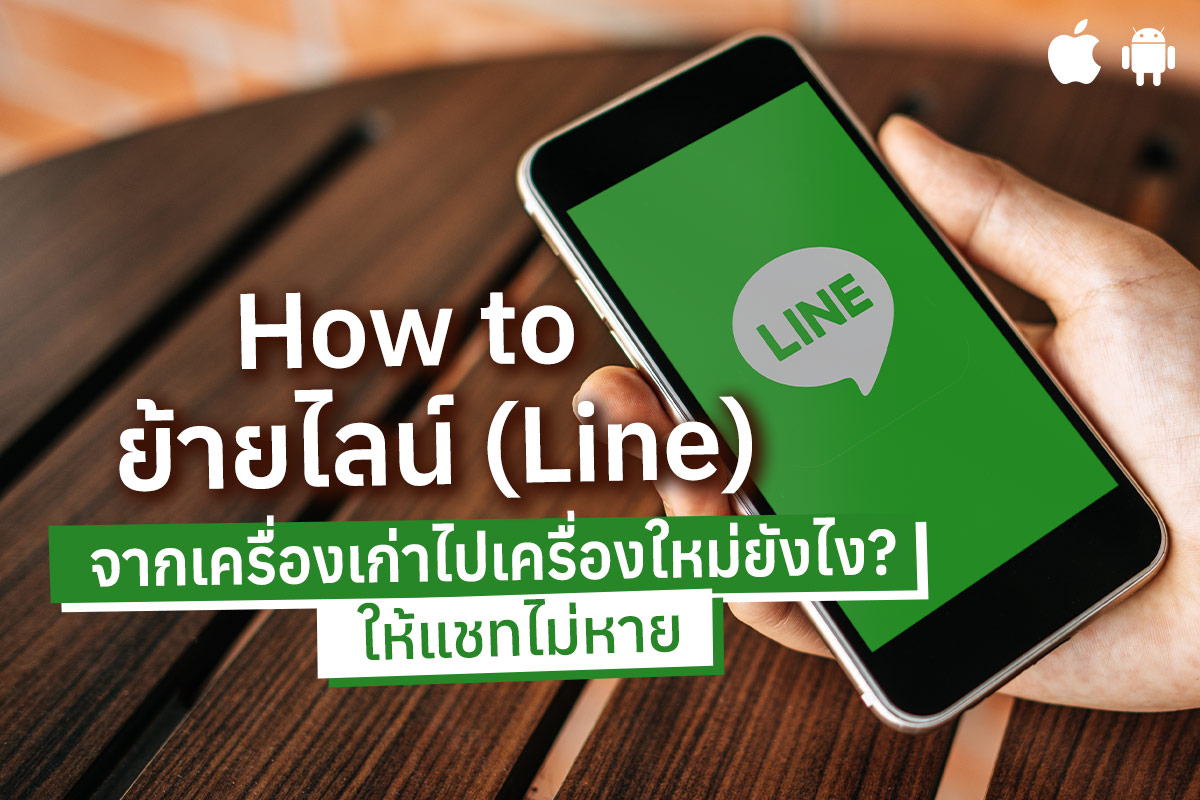 How to find customers on Viber